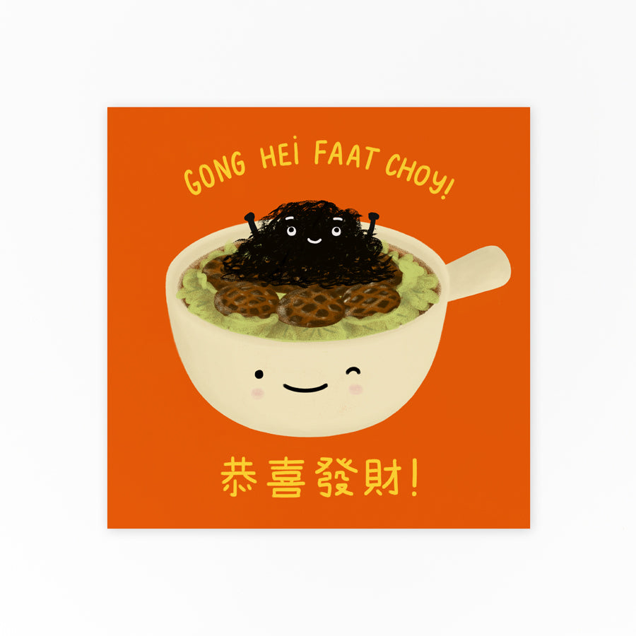 Faat Choy Print