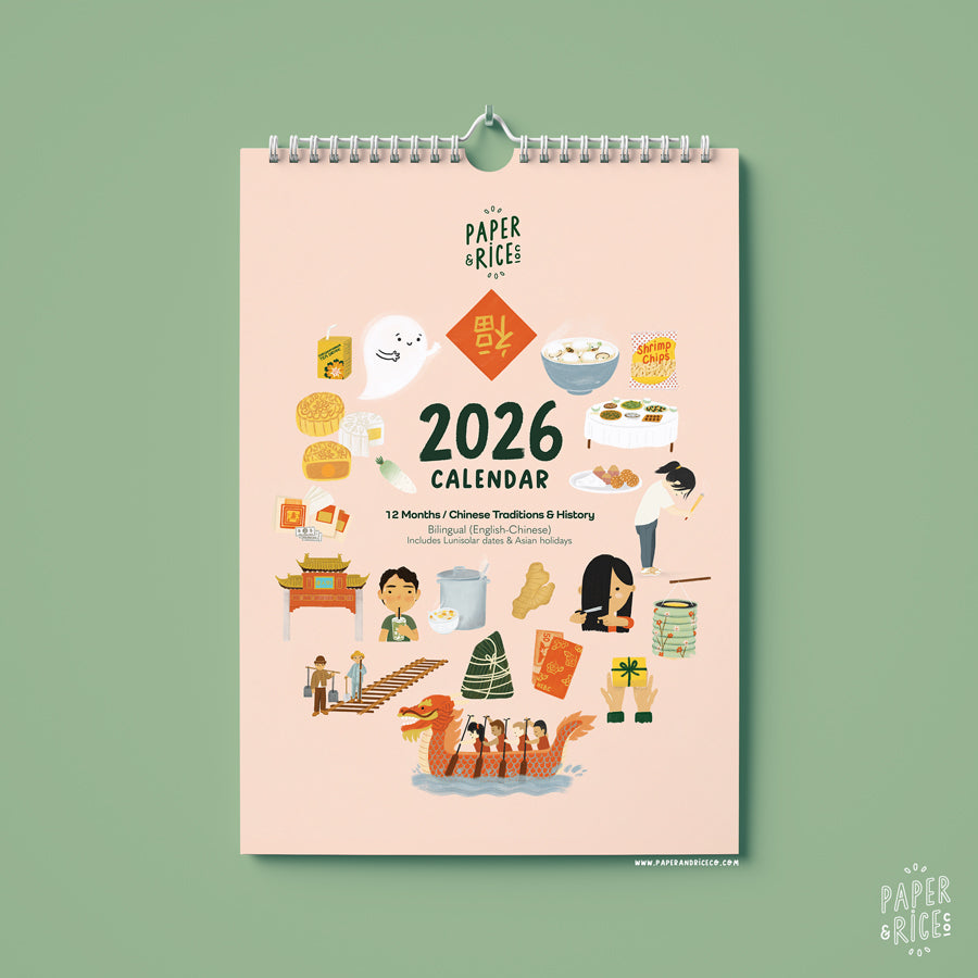 2026 Calendar
