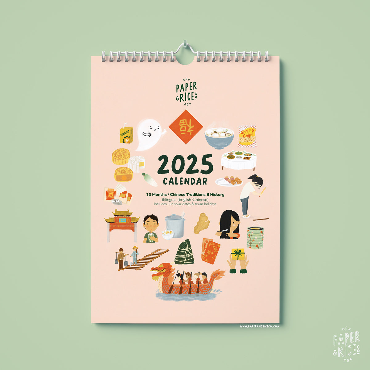 2025 Calendar