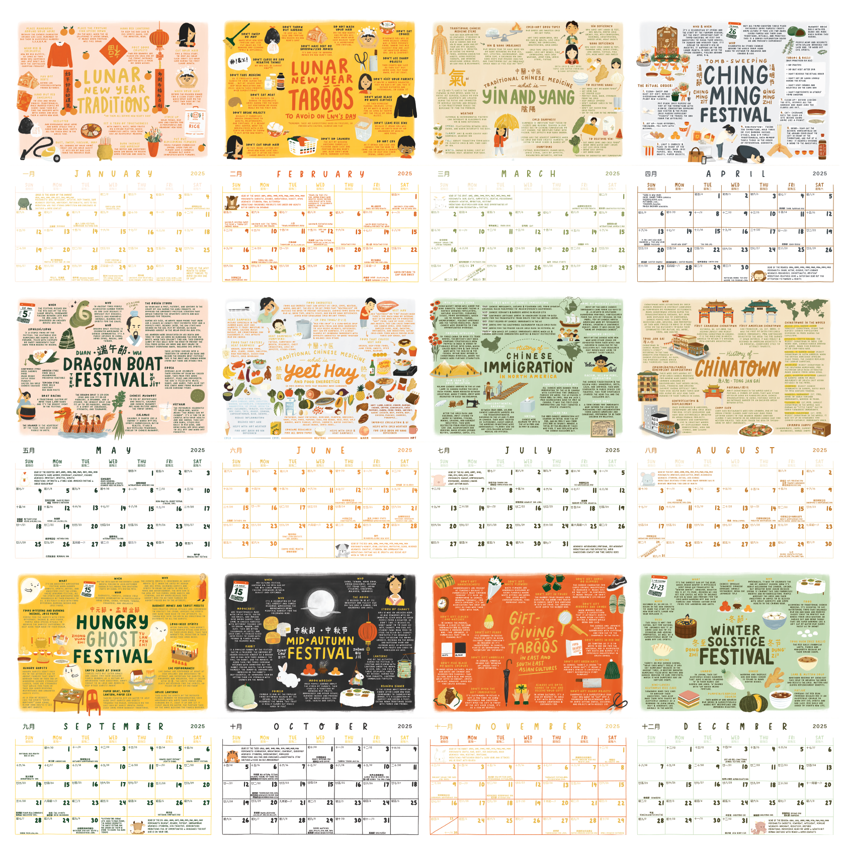 2025 Calendar