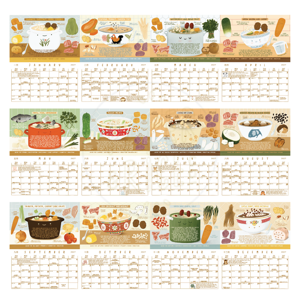 2027 Cantonese Soup Calendar