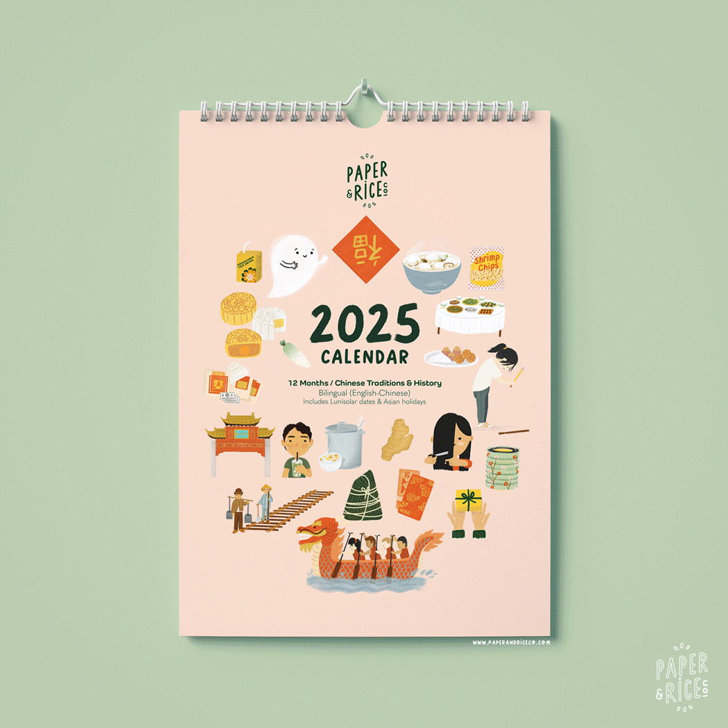 2025 Calendar