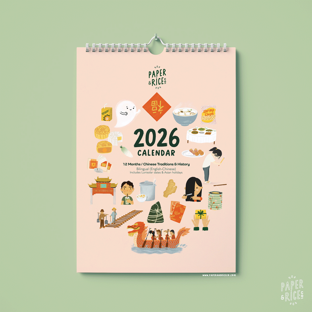 2026 Calendar