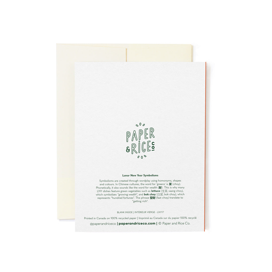 Wishing You Lots of Choy