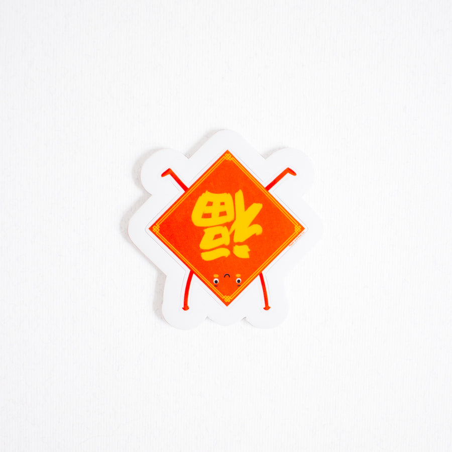 Upside Down Fortune - Sticker