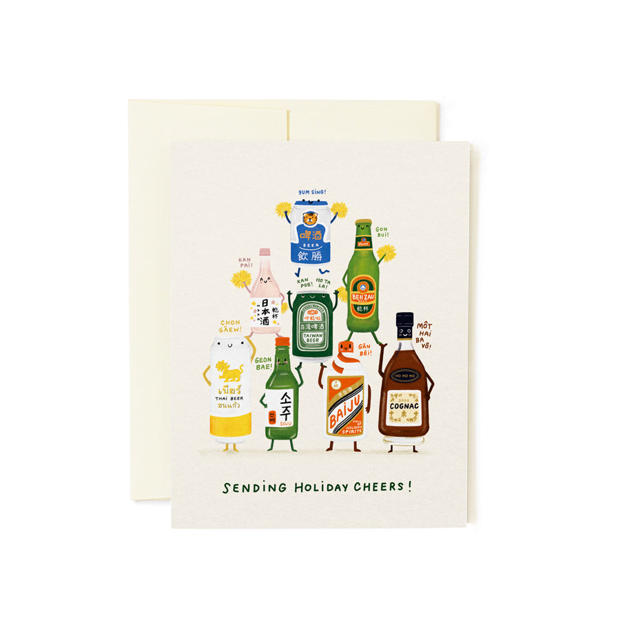 Holiday Cheers