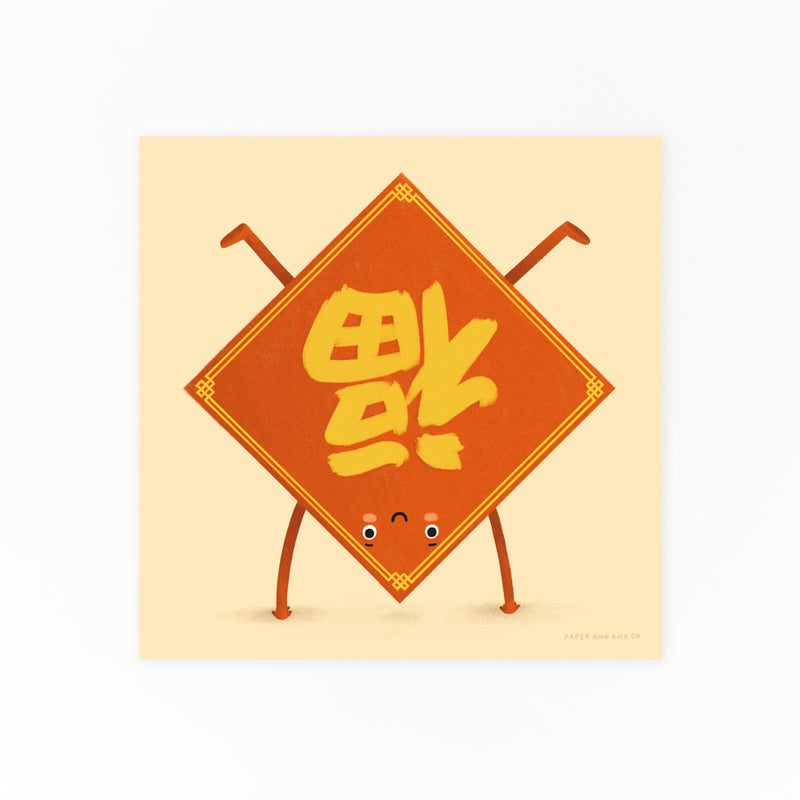 Upside Down Fortune